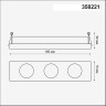 База встраиваемая NOVOTECH OKO для модулей с арт. 358225-358232 NV-358221