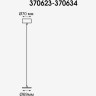 Накладная база NOVOTECH MECANO провод и кольцо к арт. 370455, 370456 NV-370633