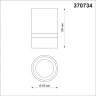 Накладной светильник NOVOTECH ELINA 370734 NV-370734