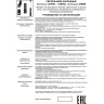 Накладной светильник NOVOTECH MAIS 370754 NV-370754