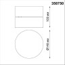 Накладной светильник NOVOTECH PROMETA 358750 NV-358750
