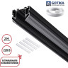 Шинопровод для монтажа в натяжной потолок NOVOTECH VECTOR 135304 NV-135304