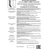 Спот NOVOTECH ELITE накладной 370592 NV-370592