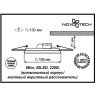 Спот NOVOTECH PEILI 9W встраиваемый светодиодный 357266 NV-357266
