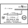 Спот NOVOTECH SADE 12W встраиваемый светодиодный 357386 NV-357386