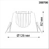 Спот NOVOTECH SPOT 30W точечный 358700 NV-358700