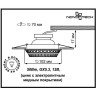 Спот NOVOTECH VINTAGE встраиваемый 370007 NV-370007