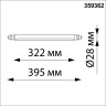 Трековый светильник NOVOTECH GLAT 359362 NV-359362