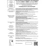 Встраиваемый светильник NOVOTECH JOIA 358278 NV-358278